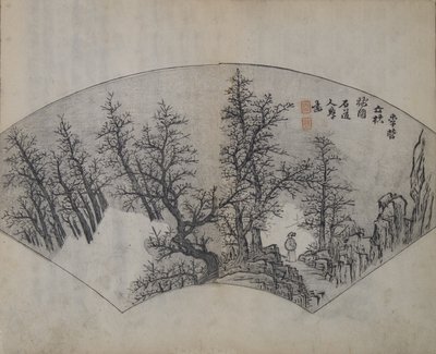 Eski Ağaçlar, Li Cheng 919-967, Kuncan 1612-1673 tarafından yorumlandığı şekliyle, ..., Birinci baskı, 1679. by Wang Gai