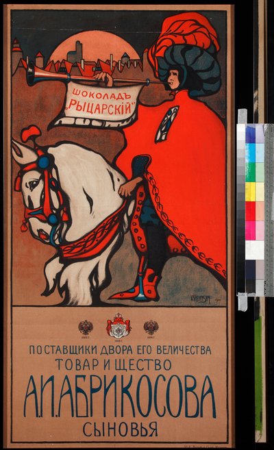 Wassily Kandinsky (veya Wassily Kandinski veya Kandinskij) tarafından Abrikosov çikolata boyama için reklam afişi by Wassily Kandinsky