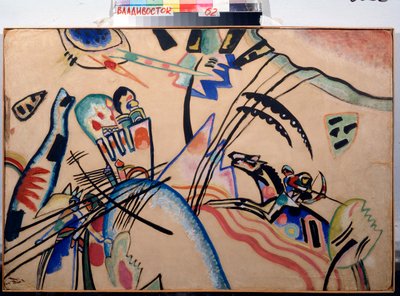 Doğaçlama, c.1913 (suluboya ve guaj) by Wassily Kandinsky