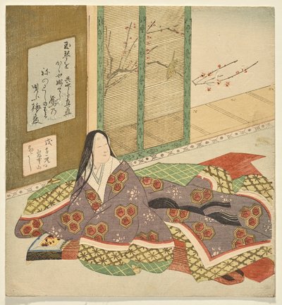 Koto'da oturmuş, bahçeye bakan bir saray hanımı. by Watanabe Kazan