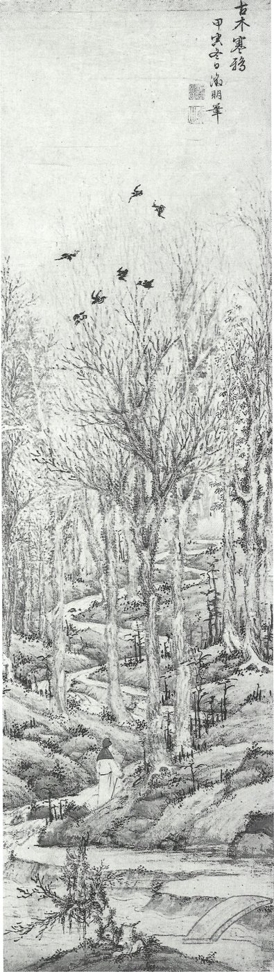  by Wen Zhengming