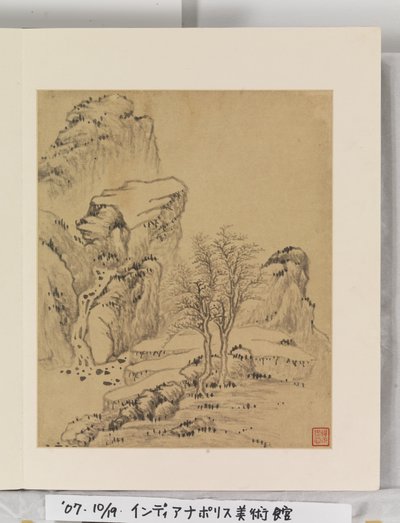 Manzara Resimleri Albümü by Wencong Yang
