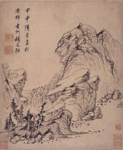 Manzara Resimleri Albümü by Wencong Yang