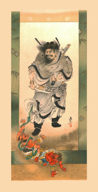 Shoki ve Şeytanlar, c1880, 1886. by Wilhelm Greve