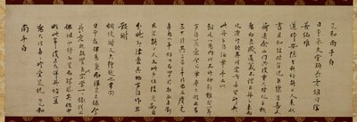 Wuzhun Shifan