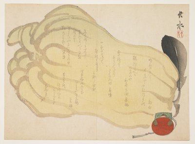 (Kabak ve oyuncak zil), c. 1855-1865 by Yabu Chosui
