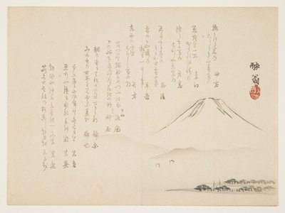 (Fuji Dağı), c. 1861-1863 by Yabu Chosui