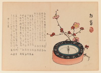 Pusula ve çiçekli kiraz dalı, c.1930 (tahta baskı) by Yabu Chosui