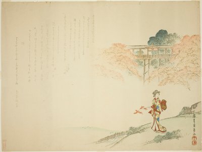  by Yabu Chosui