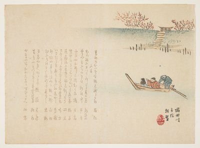 Sumida Nehri