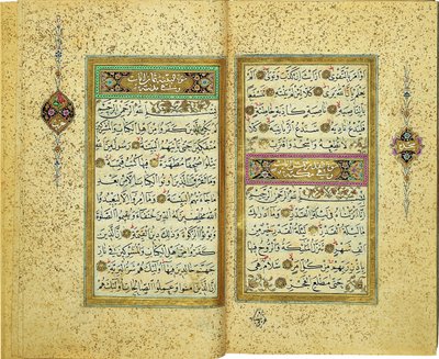 Kuran by Yahya Fahreddin