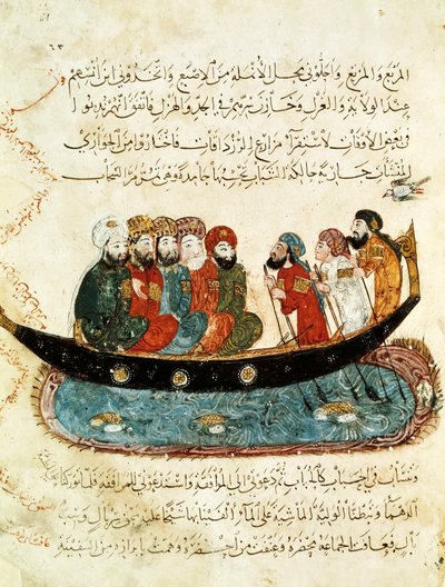 Ms Ar 5847 f.67, Fırat