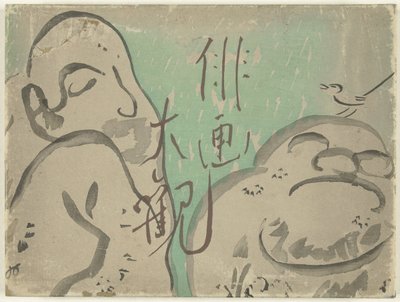 Haiga