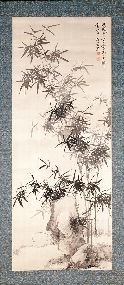 Bamboo And Rocks (ipek üzerine mürekkep) by Yamamoto Baiitsu