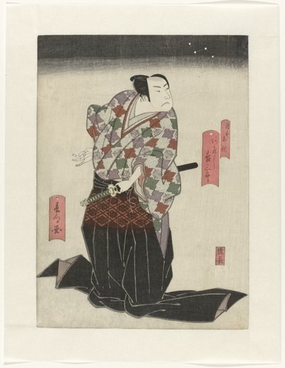Arashi Kichisaburo II als Tsukimoto Enshû by Yamamoto Shunkyo