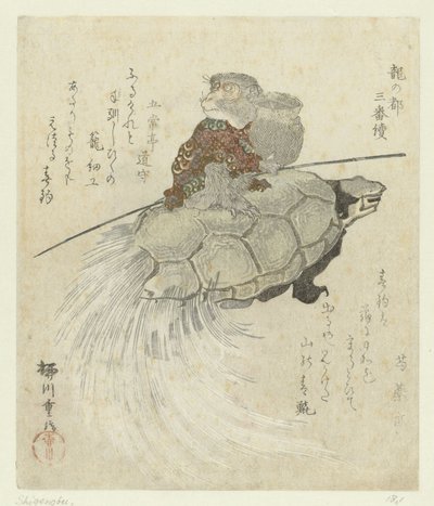 Uzun saçlı kaplumbağa ile maymun Dragon Capitol hakkında bir dizi üç baskı (seri başlığı) Tatsu no miyako sanbantsuzuki (nesne üzerinde seri başlığı) by Yanagawa Shigenobu (I)
