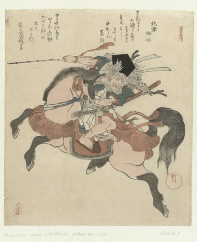 Miura no Ôsuke at sırtında Uzun ömür hakkında beş baskı (seri başlığı) Kotobuki goban no uchi (nesne üzerinde seri başlığı) by Yanagawa Shigenobu (I)