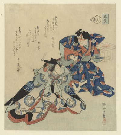 Bir Hanımın Yanında Duran Bir Adam by Yanagawa Shigenobu (II)