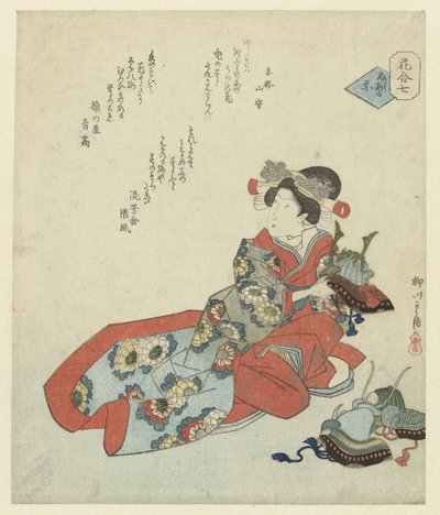 Birkaç Kasklı Kadın Yedi Numara: Sahibi Olan Çiçek Çiçeklerin Karşılaştırılması (dizi adı) by Yanagawa Shigenobu (II)
