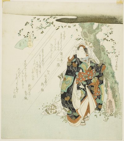 No. 3: Bir Ağacın Altındaki Gölge (San: konoshitakage), "Ünlü Atlar Koleksiyonu (Meiba zoroe)" serisinden by Yanagawa Shigenobu II