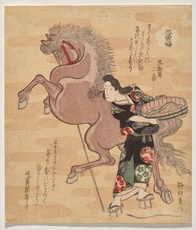 Güçlü yıkayıcı kadın Okane by Yanagawa Shigenobu II