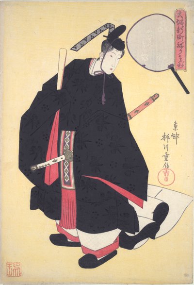 Ateş Tanrısı Fudo Kılığındaki Genç Adam by Yanagawa Shigenobu II