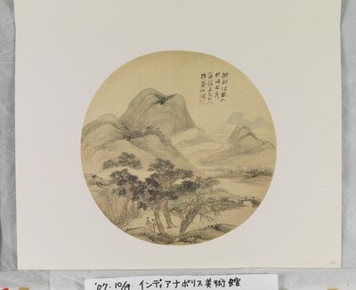  by Yang Borun
