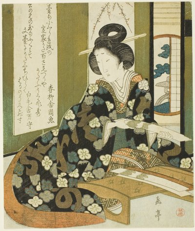 "Katsushika Kulübü için Yedili Bir Set" dizisinden Şiir Kartlı Bir Kadın by Yashima Gakutei