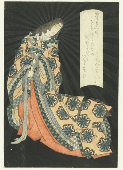 Ayakta bir Mahkeme Hanımı by Yashima Gakutei