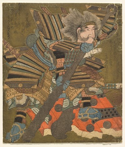 Asahina Kapıyı Basıyor (Asahina mon Yaburi), Üç Fırtına (Hitatsu Samba) serisinden by Yashima Gakutei