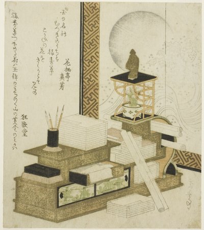  by Yashima Gakutei