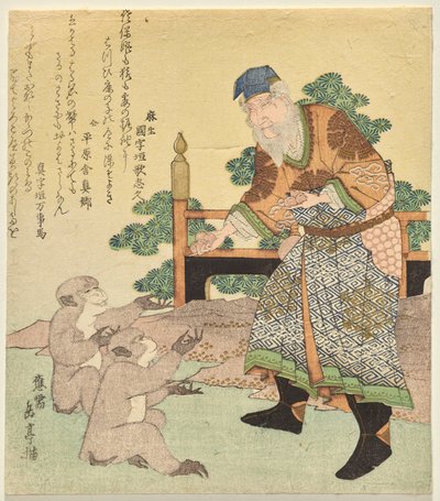 Maymunlara fındık veren Çinli adam by Yashima Gakutei