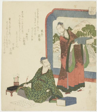 Çin Şiiri, "Sugawara Çemberi için Üç Klasik Sanat (Sugawara sanseki)" serisinden by Yashima Gakutei