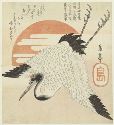 Yükselen Güneşten Önce Turna by Yashima Gakutei