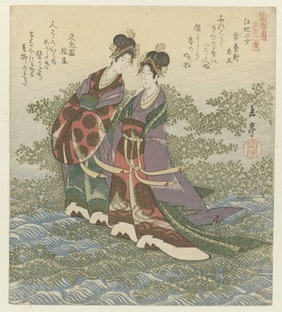 İki Nehir Prensesi Kôhi nijo (nesne üzerindeki başlık) Katsushika Şiir Derneği için ünlü şarkılardan oluşan on baskıdan oluşan bir dizi (dizi adı) Katsushikaren meisu jûban (nesne üzerinde dizi başlığı) by Yashima Gakutei