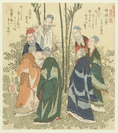 Bambu Ormanının Yedi Bilgesi Chikurin shichiken (nesnedeki başlık) Katsushika Şiir Derneği için ünlü şarkılardan oluşan on baskıdan oluşan bir dizi (dizi adı) Katsushikaren meisu jûban (nesne üzerinde dizi başlığı) by Yashima Gakutei