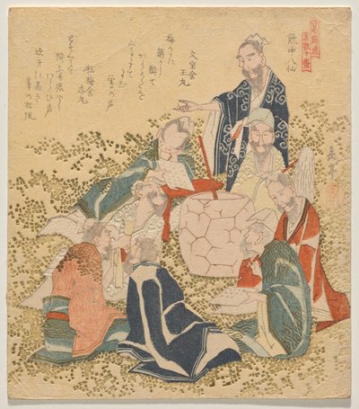 On Ünlü Numara (Meis? j?ban) dizisinden Sekiz Sarhoş Ölümsüz (Inch? hassen), by Yashima Gakutei