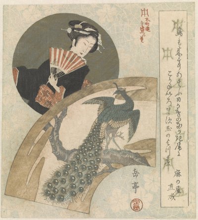 Erik Ağacında Geyşa ve Tavus Kuşu by Yashima Gakutei