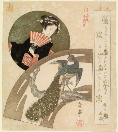  by Yashima Gakutei
