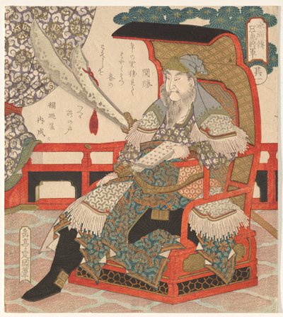 Guan Sheng (Kan Sh?), The Five Tiger Generals serisinden by Yashima Gakutei