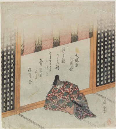 Hannya İpek by Yashima Gakutei