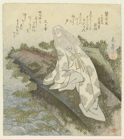 Bay Hanko Hanko shi (nesne üzerindeki başlık) Katsushika Şiir Derneği için ünlü şarkılardan oluşan on baskıdan oluşan bir dizi (dizi adı) Katsushikaren meisu jûban (nesne üzerinde dizi başlığı) by Yashima Gakutei