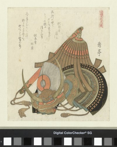 Kask ve baton Bir dizi Japon ve Çin dövüş sanatları (dizi başlığı) Wakan butoku no uchi (nesne üzerinde seri başlığı) by Yashima Gakutei