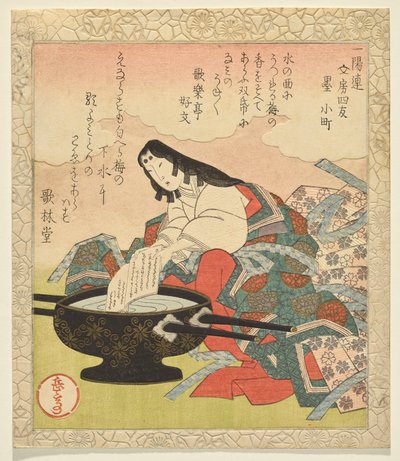Mürekkep, Ono no Komachi, Dört Kaligrafi Rehberi serisinden by Yashima Gakutei