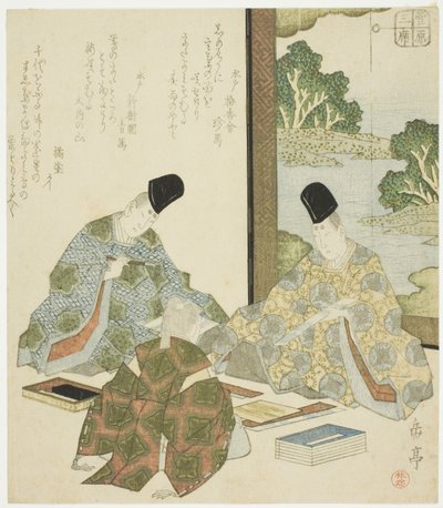 Japon şiiri, "Sugawara Çemberi için Üç Klasik Sanat (Sugawara sanseki)" serisinden by Yashima Gakutei