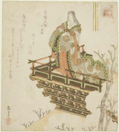 Japonya Günlükleri