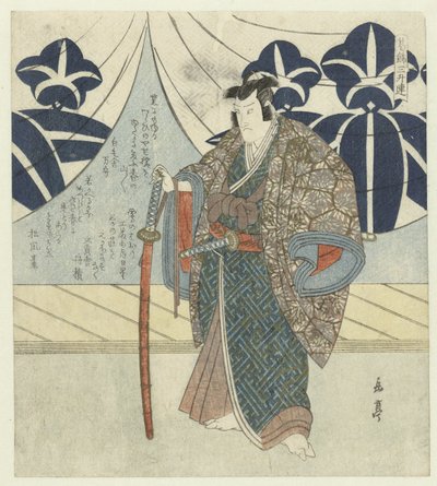Kudo Saemon Suketsune by Yashima Gakutei