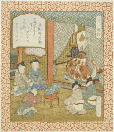 Uzun Ömür: Başlıksız bir mutluluk, refah ve uzun ömür dizisinden Wo Quan (Ju, Akusen) by Yashima Gakutei