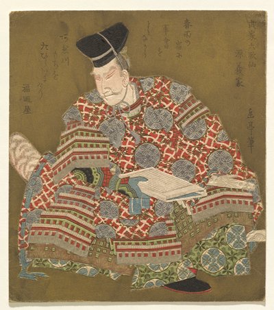 Minamoto no Yoshiie, from the series Six Immortal Samurai Poets (Buke Rokkasen) by Yashima Gakutei
