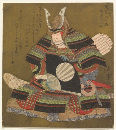 Altı Ölümsüz Samuray Şairi (Buke Rokkasen) dizisinden Kamakura